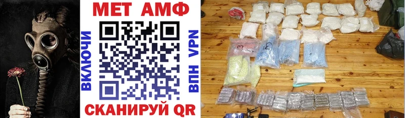 mega как зайти  Славянск-на-Кубани  АМФ Premium  где продают наркотики 
