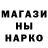 Героин гречка mark 37