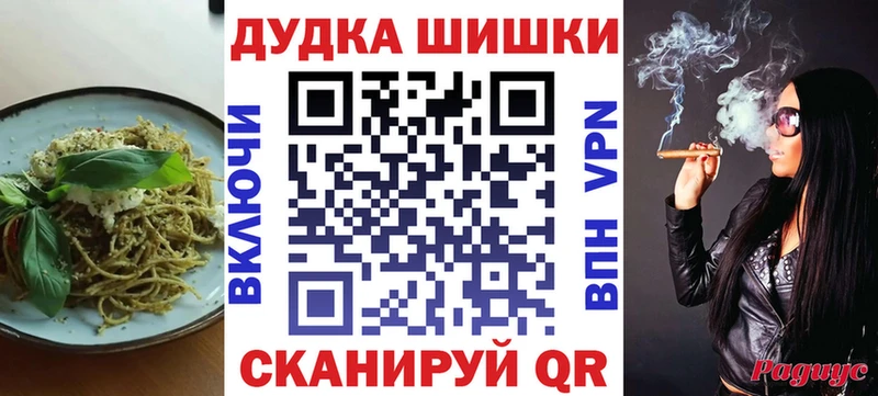 Еда ТГК марихуана  Славянск-на-Кубани 