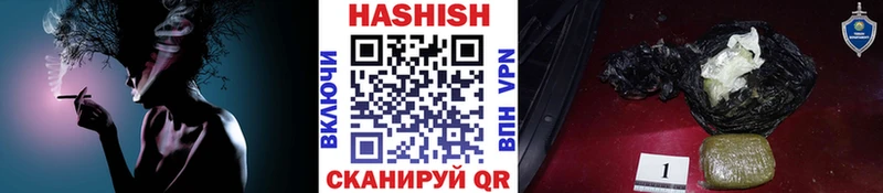 ГАШИШ Изолятор  сайты даркнета состав  Славянск-на-Кубани 