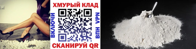 Героин гречка  mega как зайти  Славянск-на-Кубани 