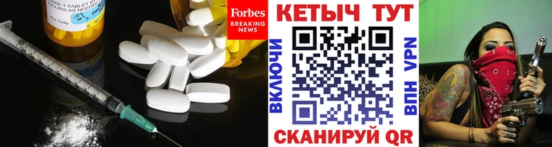 цена наркотик Славянск-на-Кубани КЕТАМИН ketamine