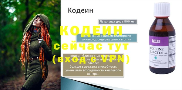 марки nbome Михайловка