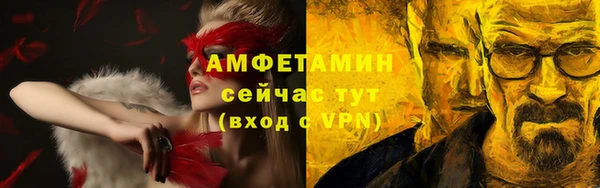 мефедрон Балахна