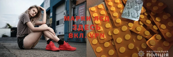 марки nbome Михайловка