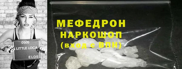 мефедрон VHQ Балабаново