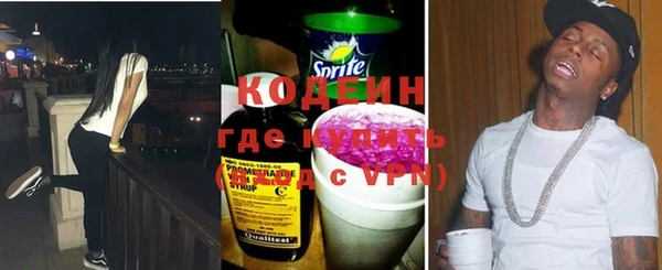 мефедрон Балахна