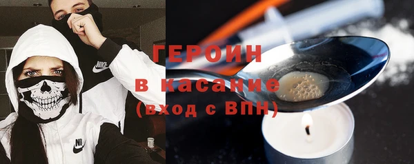 мефедрон Балахна