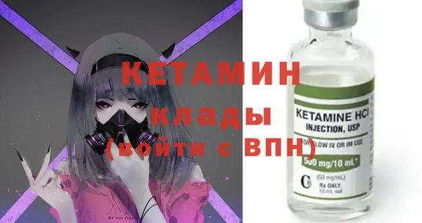 мефедрон VHQ Балабаново