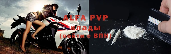 ALPHA PVP Баксан