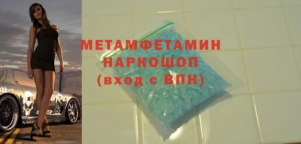 мефедрон VHQ Балабаново