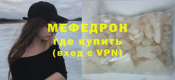 мефедрон VHQ Балабаново