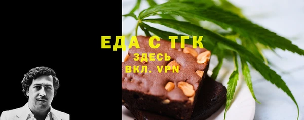 мефедрон Балахна