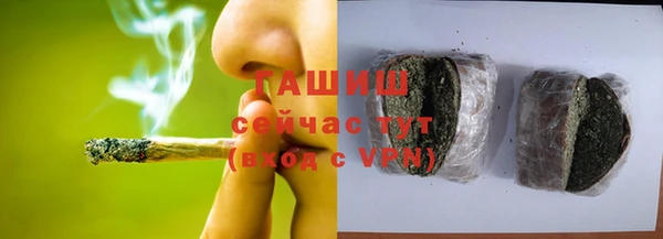MDMA Premium VHQ Аркадак