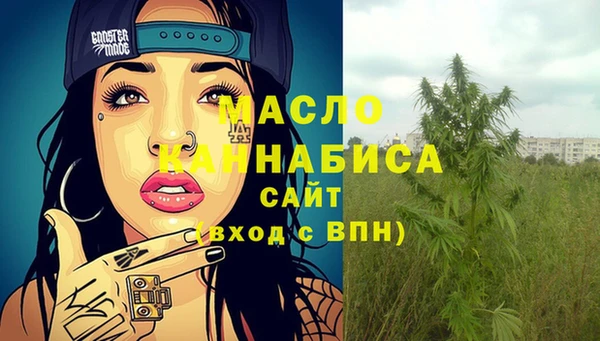 мефедрон VHQ Балабаново