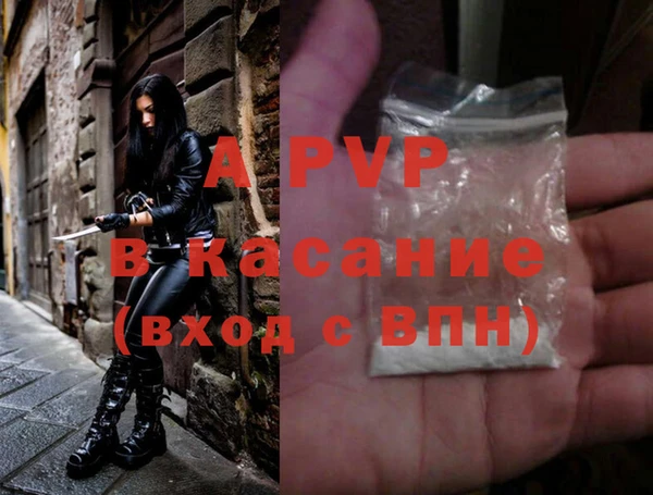 герыч Михайловск
