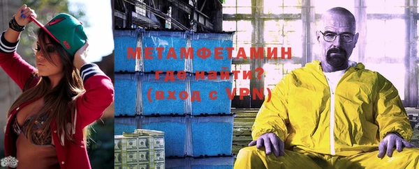 герыч Михайловск