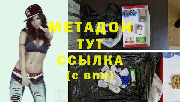 мефедрон Балахна
