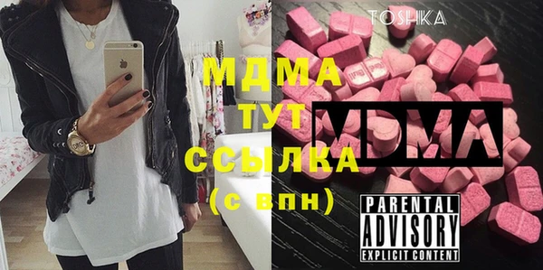 MDMA Premium VHQ Аркадак