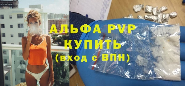 марки nbome Михайловка