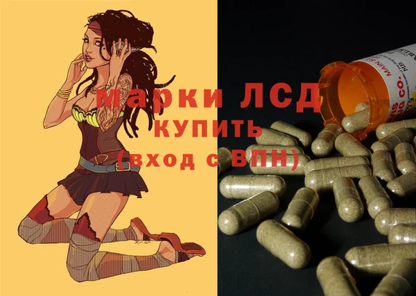 мефедрон VHQ Балабаново