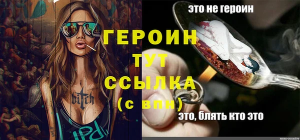 ALPHA PVP Баксан