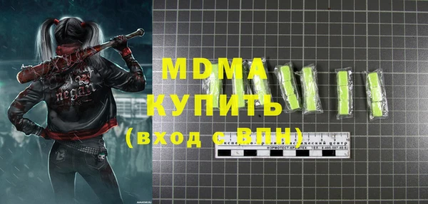 мефедрон VHQ Балабаново
