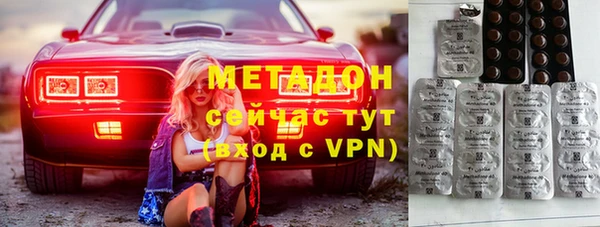 мефедрон Балахна