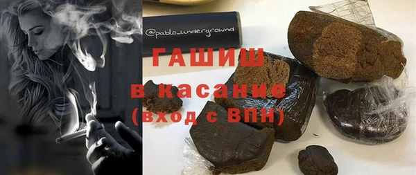 ALPHA PVP Баксан
