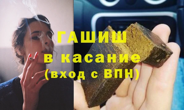 MDMA Premium VHQ Аркадак