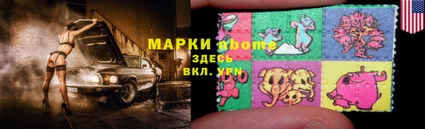 мефедрон VHQ Балабаново