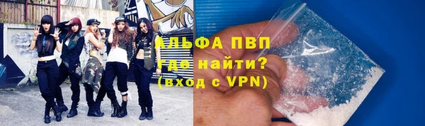 ALPHA PVP Баксан