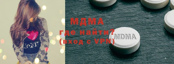 герыч Михайловск