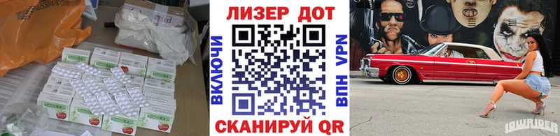 ЛСД экстази ecstasy даркнет сайт Славянск-на-Кубани