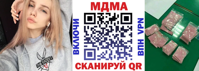 кракен ТОР  закладки  Славянск-на-Кубани  MDMA молли 