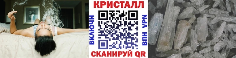Метамфетамин витя  Славянск-на-Кубани 