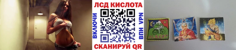 Марки 25I-NBOMe 1,8мг  Славянск-на-Кубани 