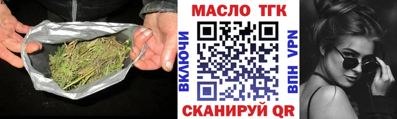 даркнет сайт  Славянск-на-Кубани  ТГК вейп 