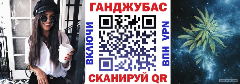 купить   Славянск-на-Кубани  Конопля марихуана 